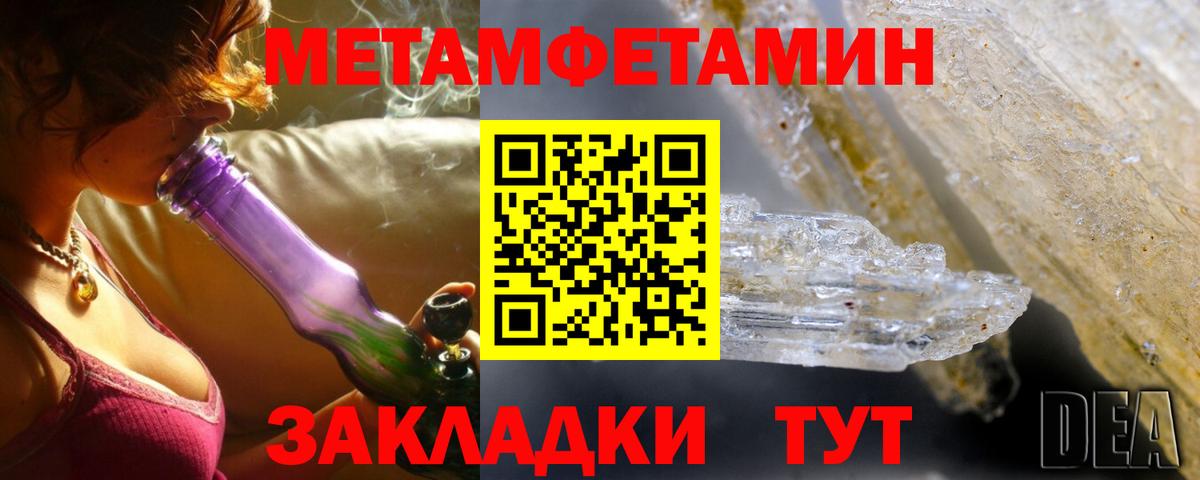 АМФ  Амфетамин Premium  АМФЕТАМИН  Вход с VPN  Сочи 