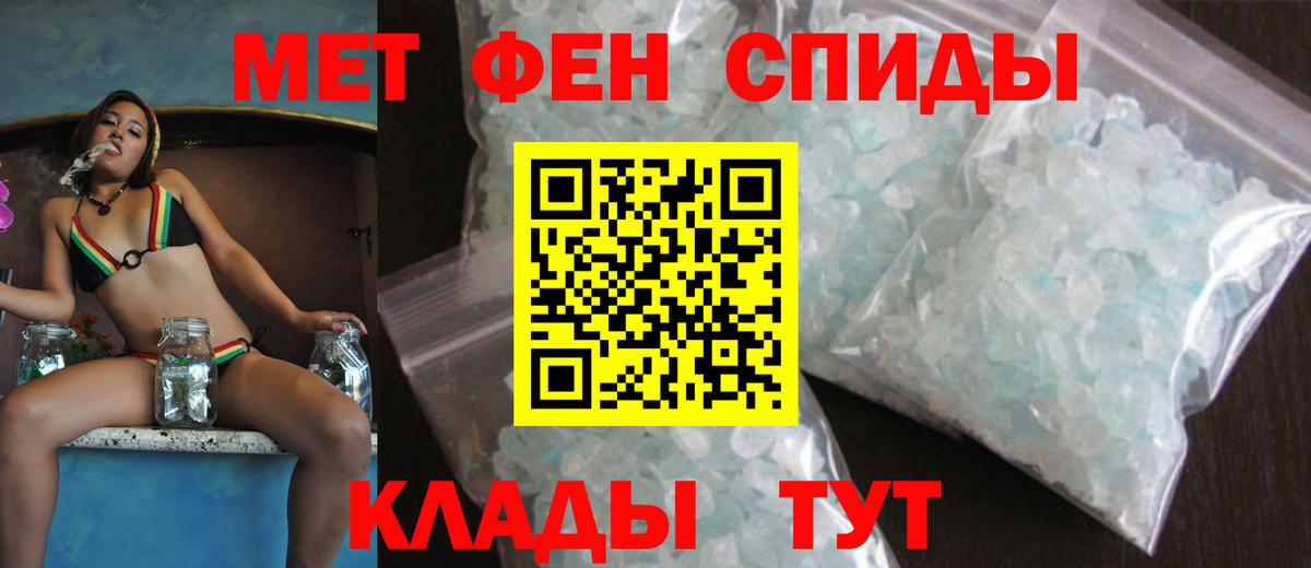 Amphetamine Premium Сочи