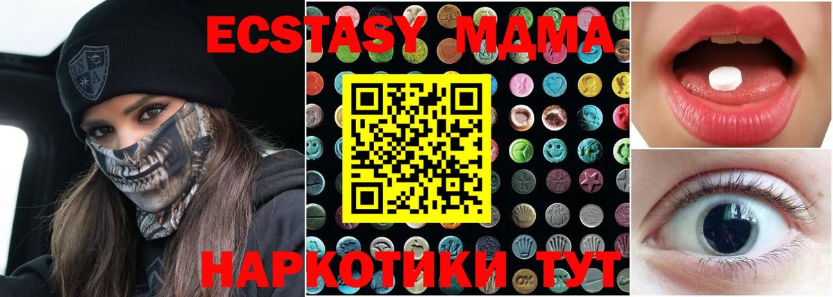 ЭКСТАЗИ louis Vuitton Сочи