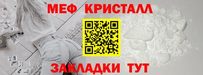 MESCALINE Нарткала