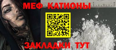 MESCALINE Нарткала