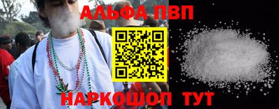 меф Наро-Фоминск