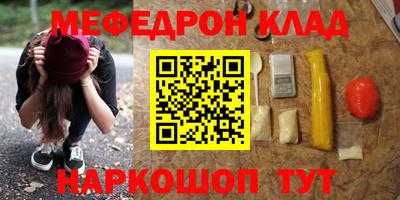MESCALINE Нарткала