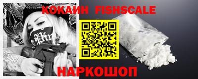 ГАЛЛЮЦИНОГЕННЫЕ ГРИБЫ Нальчик
