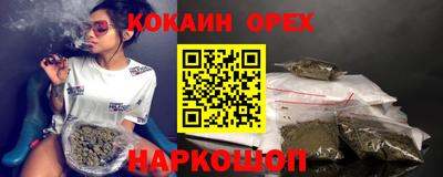 ГАЛЛЮЦИНОГЕННЫЕ ГРИБЫ Нальчик