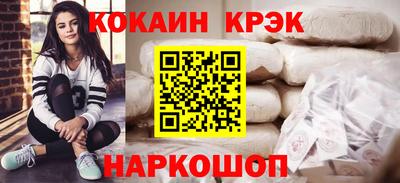 MESCALINE Нарткала