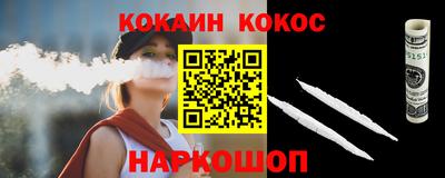 ГАЛЛЮЦИНОГЕННЫЕ ГРИБЫ Нальчик