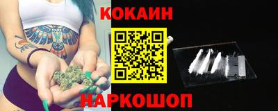 меф Наро-Фоминск