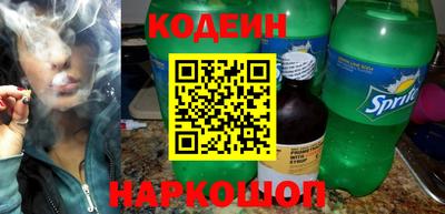 меф Наро-Фоминск