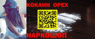 MESCALINE Нарткала
