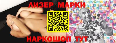 ГАЛЛЮЦИНОГЕННЫЕ ГРИБЫ Нальчик