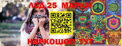 MESCALINE Нарткала