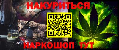 MESCALINE Нарткала
