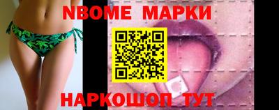 ГАЛЛЮЦИНОГЕННЫЕ ГРИБЫ Нальчик
