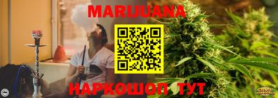 MESCALINE Нарткала