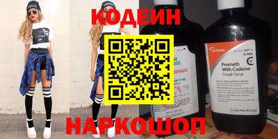 ГАЛЛЮЦИНОГЕННЫЕ ГРИБЫ Нальчик