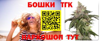 меф Наро-Фоминск