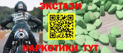 меф Наро-Фоминск