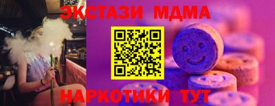 MESCALINE Нарткала