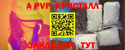 меф Наро-Фоминск