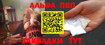 меф Наро-Фоминск