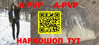 меф Наро-Фоминск