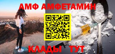 ГАЛЛЮЦИНОГЕННЫЕ ГРИБЫ Нальчик