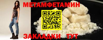 меф Наро-Фоминск