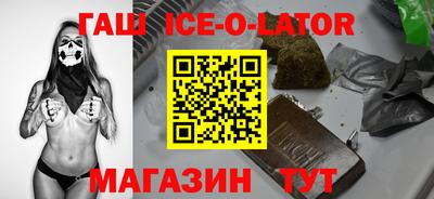 бошки Можайск