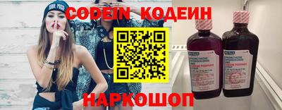 спайс Можга