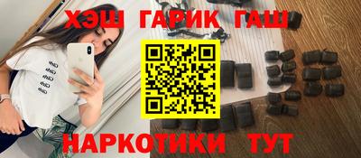 меф Наро-Фоминск