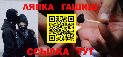 ГАЛЛЮЦИНОГЕННЫЕ ГРИБЫ Нальчик