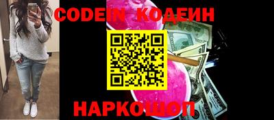 меф Наро-Фоминск