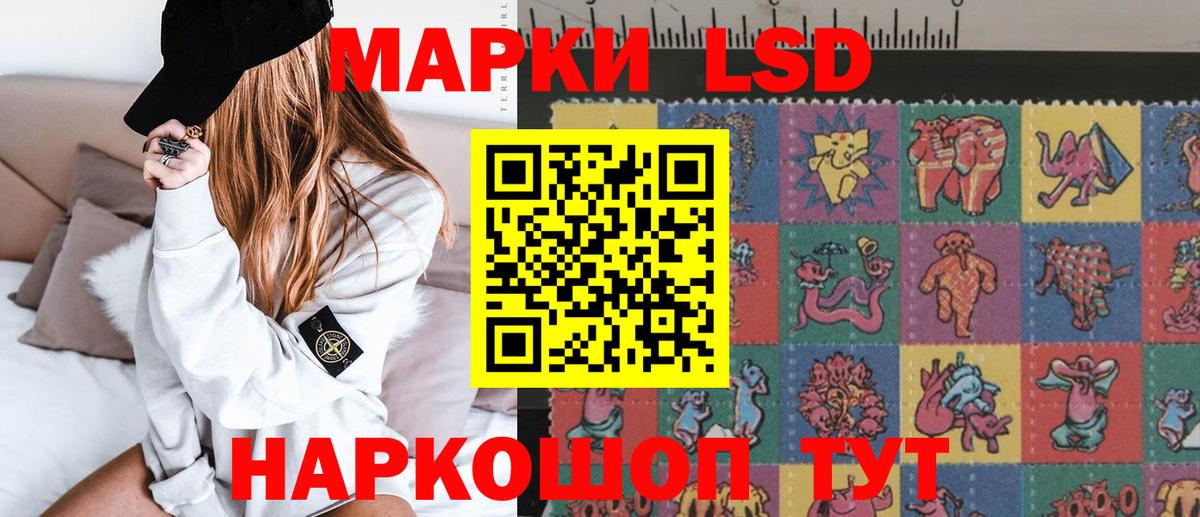 LSD-25 экстази ecstasy  LSD-25 экстази кислота  Сочи  LSD-25 экстази  Вход с VPN 