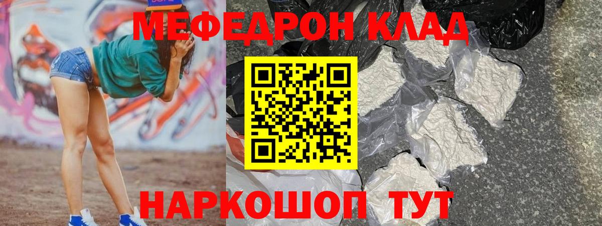 Канабис  Гашиш  Вход с VPN  Кетамин  ГАШ  Сочи  МЕФ кристаллы  КОКАИН  ЭКСТАЗИ 