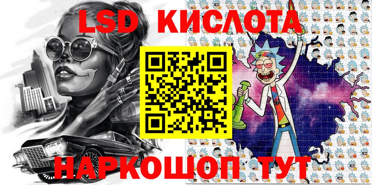 Наркотические марки 1,5мг  Марки NBOMe  Сочи  Вход с VPN 