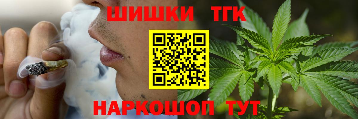 Марихуана LSD WEED Сочи