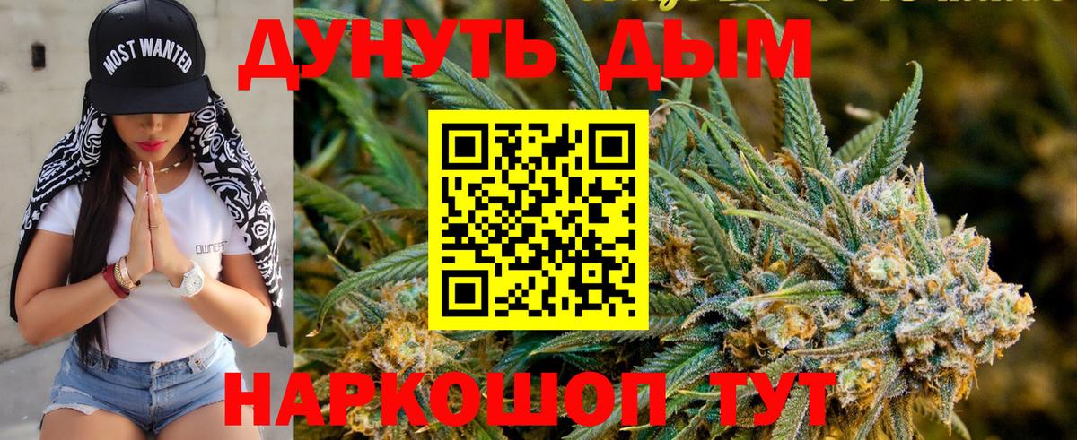 МАРИХУАНА ГИДРОПОН  Вход с VPN  Сочи  Шишки марихуана ГИДРОПОН  Бошки марихуана LSD WEED 